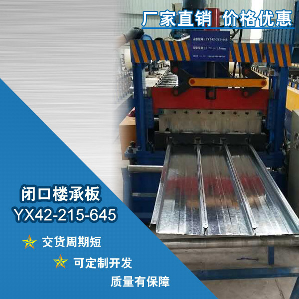 彩涂卷廠家