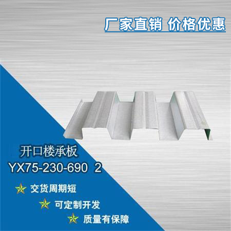 鍍鋅卷廠家